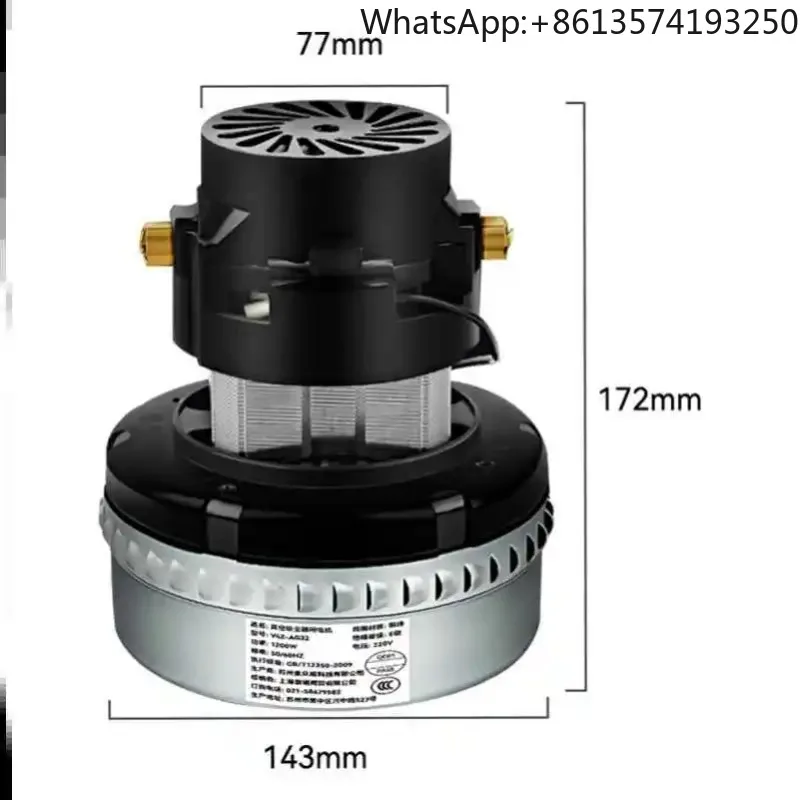 

【Best-selling】300G Vacuum Motor