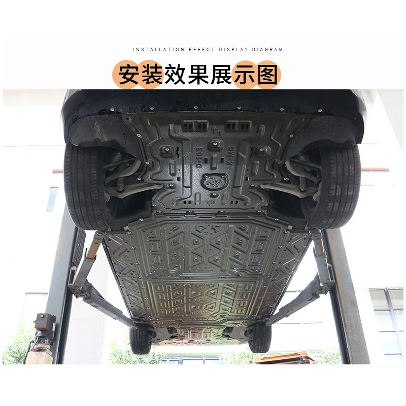 For Chery iCAR 03 V23 Skid Plate, Battery Motor Chassis Armor Underbody Modified Protection Guard Plate