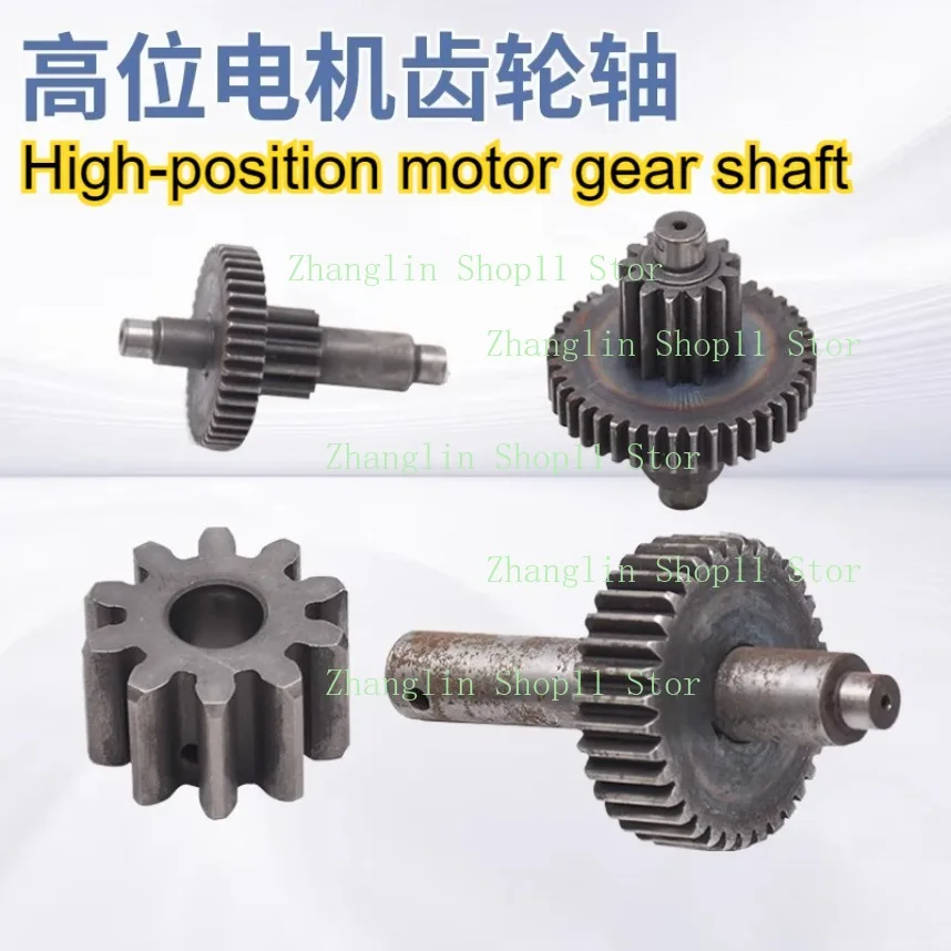 

Для Kubota 758 888 988 детали комбайна 5T054-7886 вал шестерни для вала вращающегося двигателя зерна разгрузочного шнека, редуктор