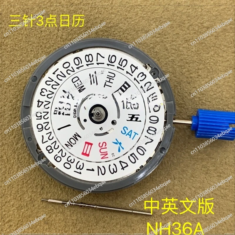

For Watch Accessories, Fully Automatic NH36A Mechanical Double Calendar Movement, Instead of 4R36/7S36
