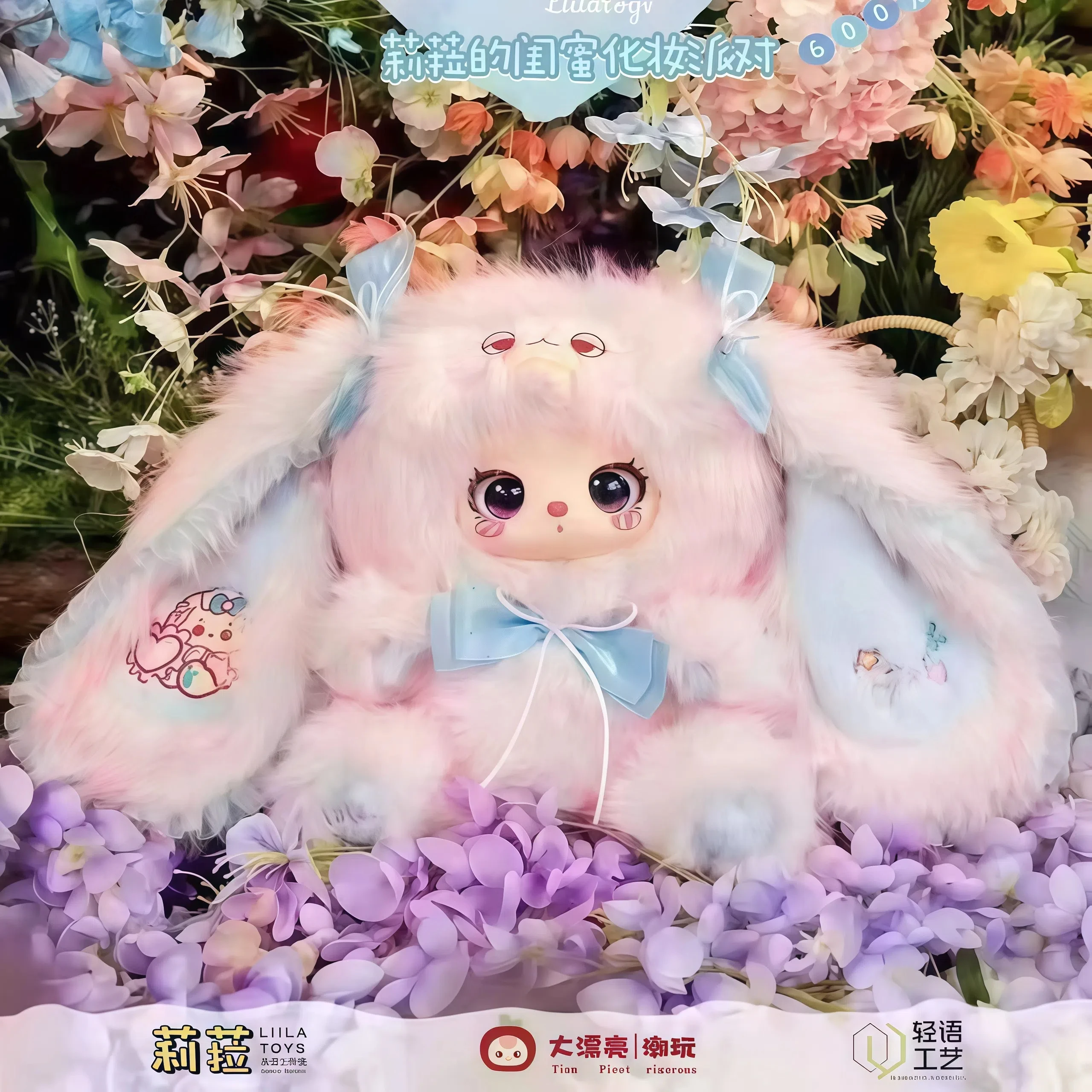 

Originate Liila 600% 3.0 Masquerade Party Wite My Girl Series Blind Box Super Popular Vinyl Plush Doll Liila Christmas Present