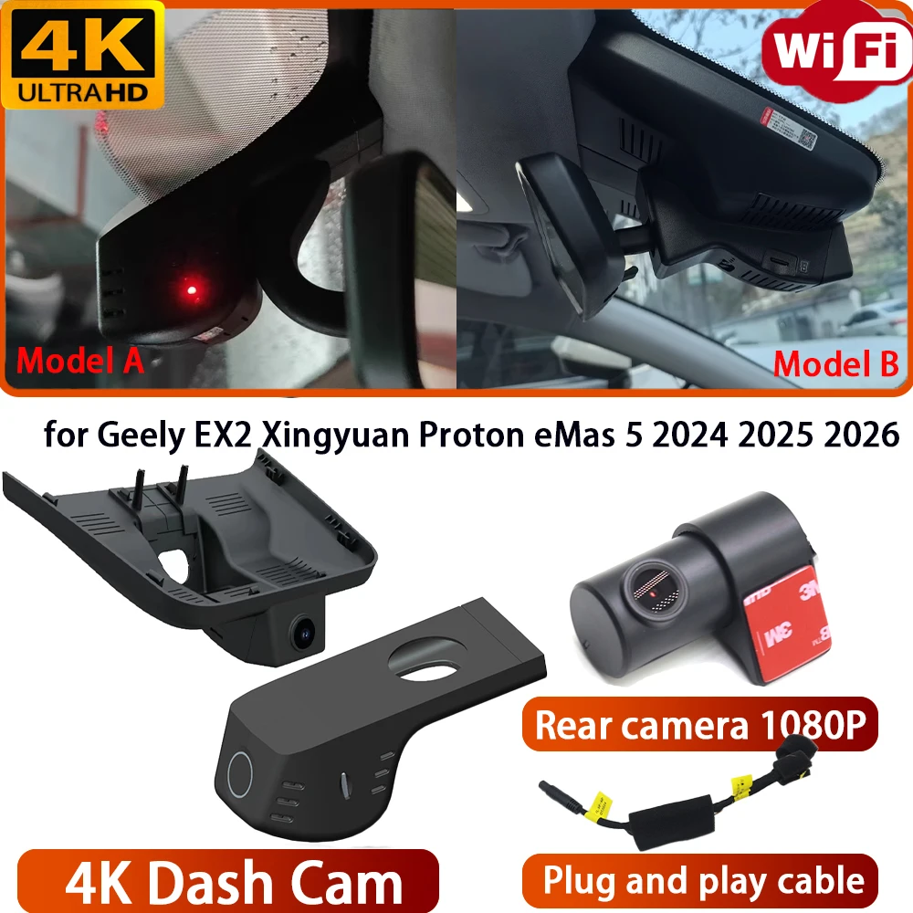 for Geely EX2 Xingyuan Proton EMas 5 2024 2025 2026 Video Recorder 4K DVR Dash Cam Wifi Camera 170° Wide Angle Plug & Play