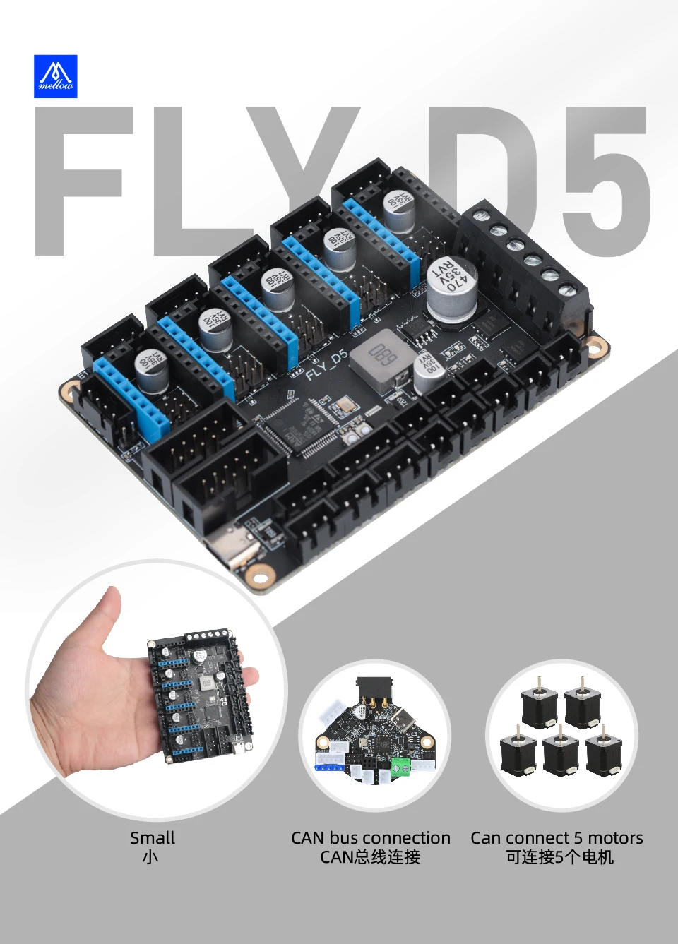 Mellow 5 eixos fly d5 v1.0 placa de controle 32bit firmware