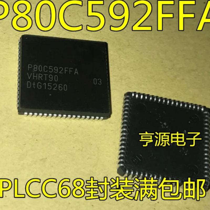 1PCS/LOT P80C592 P80C592FFA PLCC-68 New original In stock