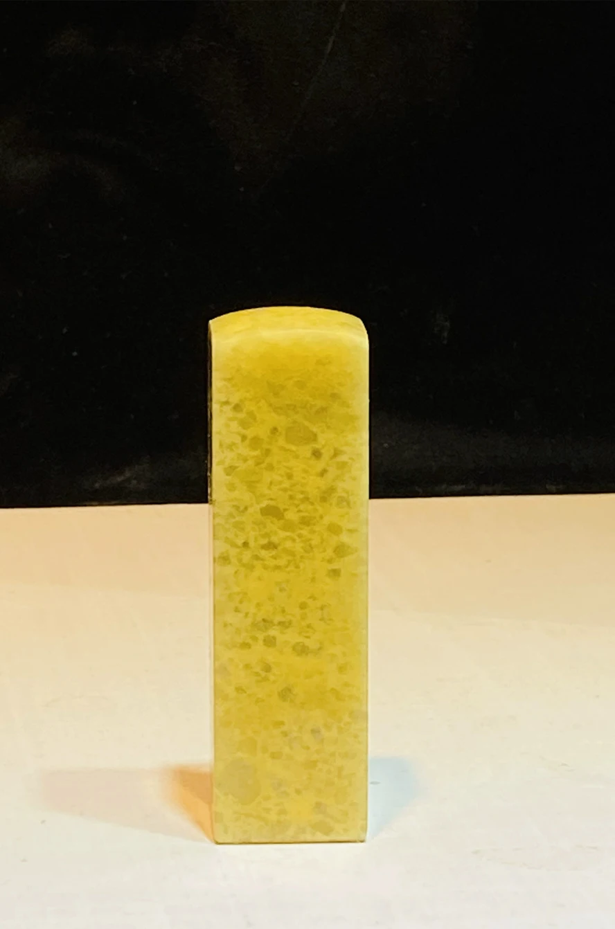 Chinese Seal Stone, Premium Yellow Stamp Stone 2x2x7cm, Flawless & Crack-Free | Blank Stone for Art Cutting Calligraphy Painting