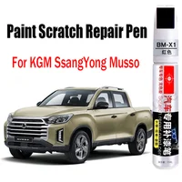 Pluma de reparación de pintura de coche para KGM SsangYong Musso 2025 2024, fijador de pintura, reparación de retoque, accesorios para el cuidado de la pintura del coche