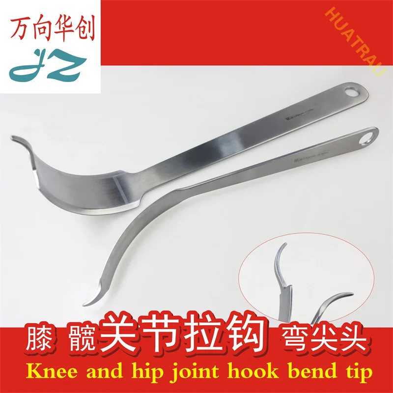 Acetabular reduction bone pry jz medical hip hook curved tip single tooth femoral head retraction device