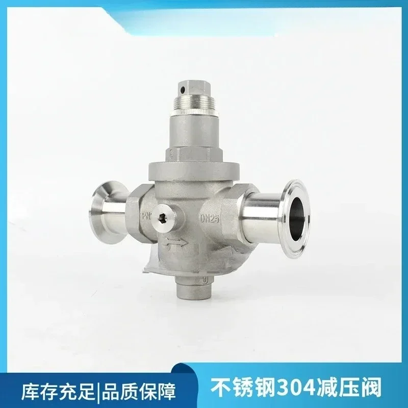 Quick install sanitary food grade tap water pressure reducing valve, quick connect chuck stabilizing valve