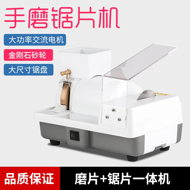 Multifunctional hand grinder, manual integrated grinding wheel sawing machine v groove wheel with thickness grinding, polishing