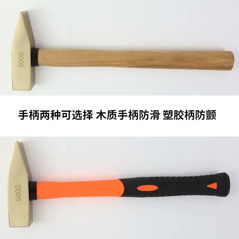 Explosion proof mechanical hammer, duckbill hammer, anti-static aluminum bronze installation, fitter\'s hammer, copper hammer