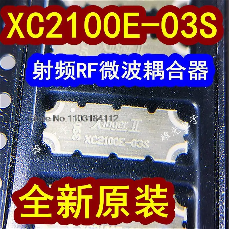 XC2100E-03S SMD RF, 로트당 5 개