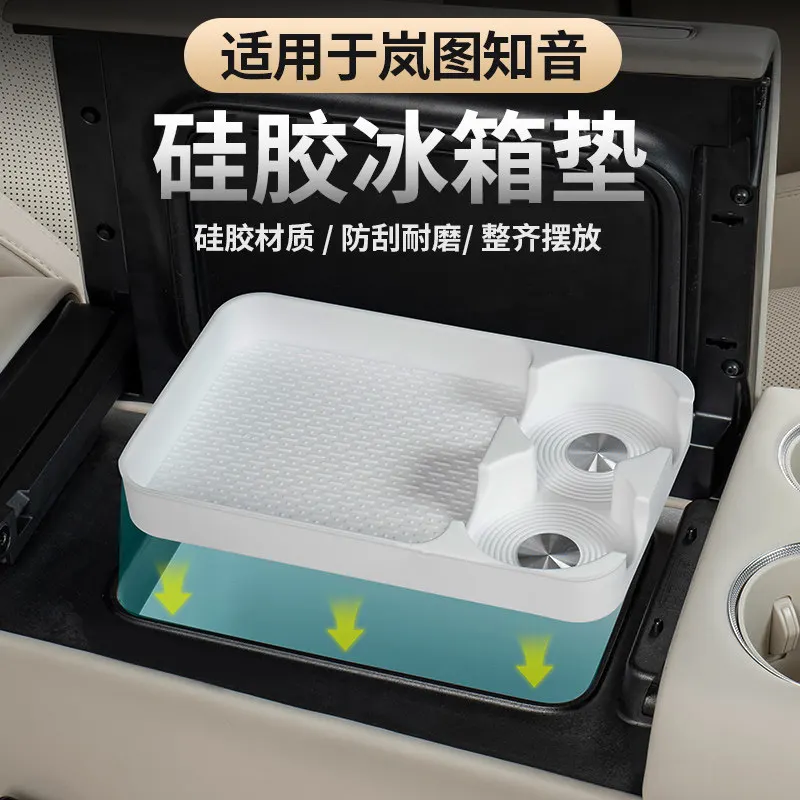

For VOYAH Zhiyin 2025 2026 Car Refrigerator Silicone Mat Original Style Fridge Drink Limiter Shockproof Pad