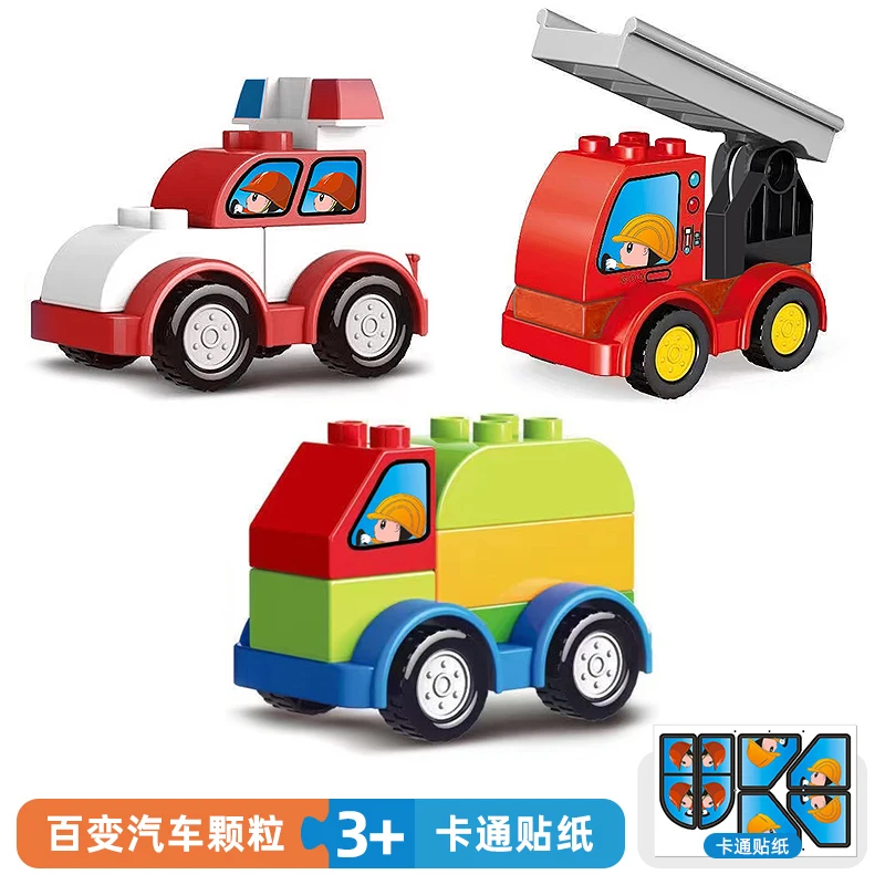 Large Building Blocks Car Model Children\'s Urban Traffic Accessories Assembled Toy Cartoon Car Chassis Gift For Children