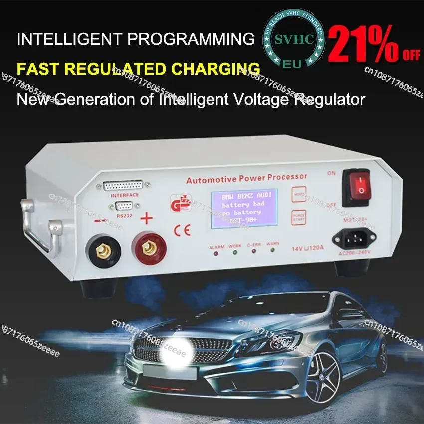 MST-90+ 14V 120A Automotive Voltage Regulator Stabilizer for Coding Power Processor Smart Car Program 220V/110V