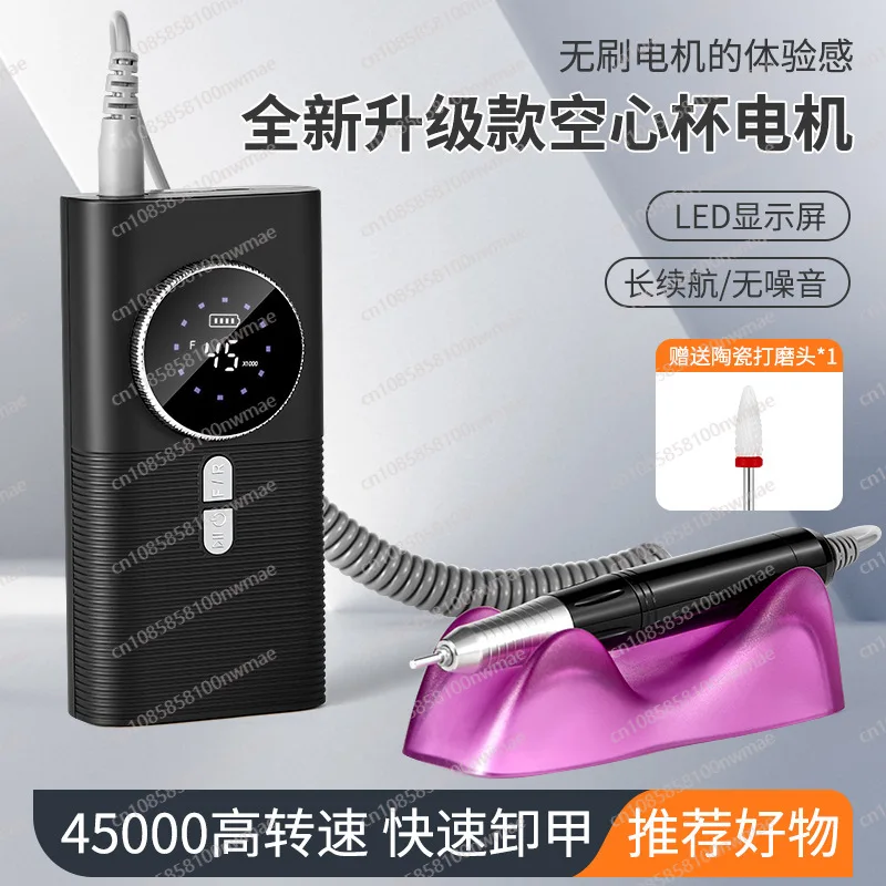 New high-end rechargeable armor remover portable nail grinder high-speed electric nail machine
