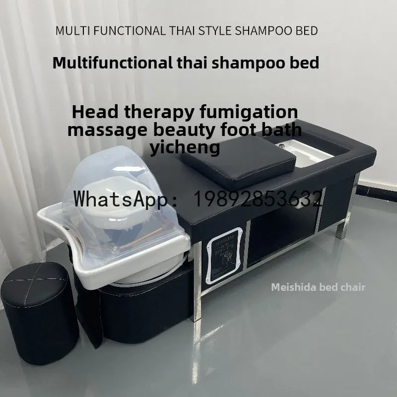 H3  head treatment bed hairdressing foot treatment ear collection water circulation fumigation shampoo bed
