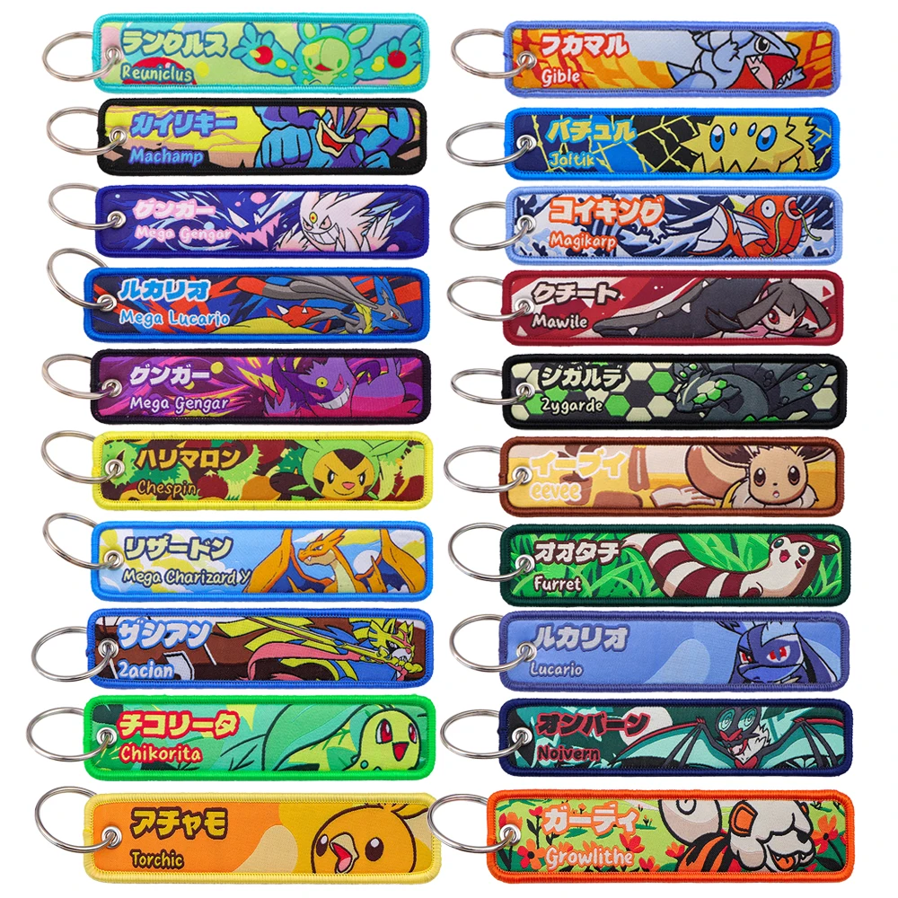1pcs Anime Monsters Key Chain for Motorcycles Key Fobs Holder Men Women Embroidery Key Tags Key Ring Jewelry Accessories Gifts