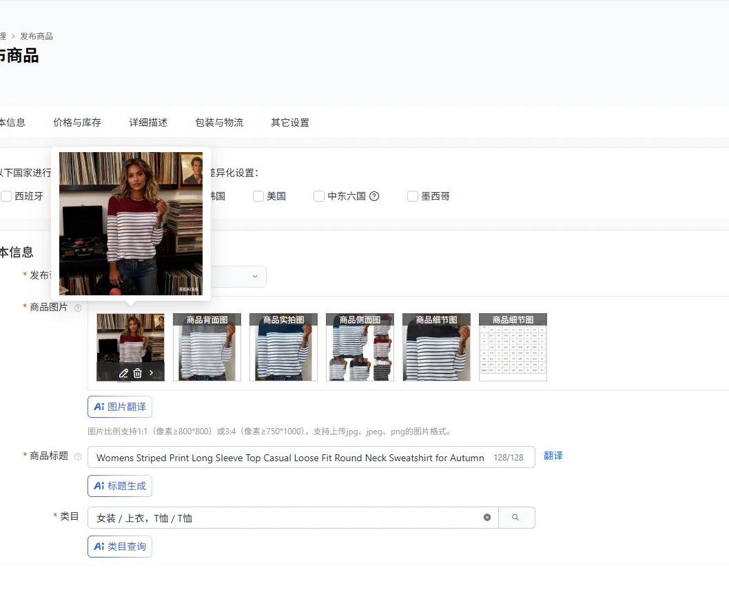 

Womens Striped Print Long Sleeve Top Casual Loose Fit Round Neck Sweatshirt for Autumn Winter Daily Wear Soft Fashion Streetwear