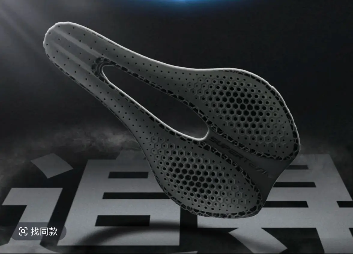 Superteam велосипедное седло с 3D принтом, карбоновое седло 245*150 мм, супер легкое дорожное MTB гоночное сиденье, 172 г, подушка для велосипедного сиденья Superteam велосипедное седло с 3D принтом, карбоновое седло 245*150 мм, супер легкое дорожное MTB гоночное сиденье, 172 г, подушка для велосипедного сиденья