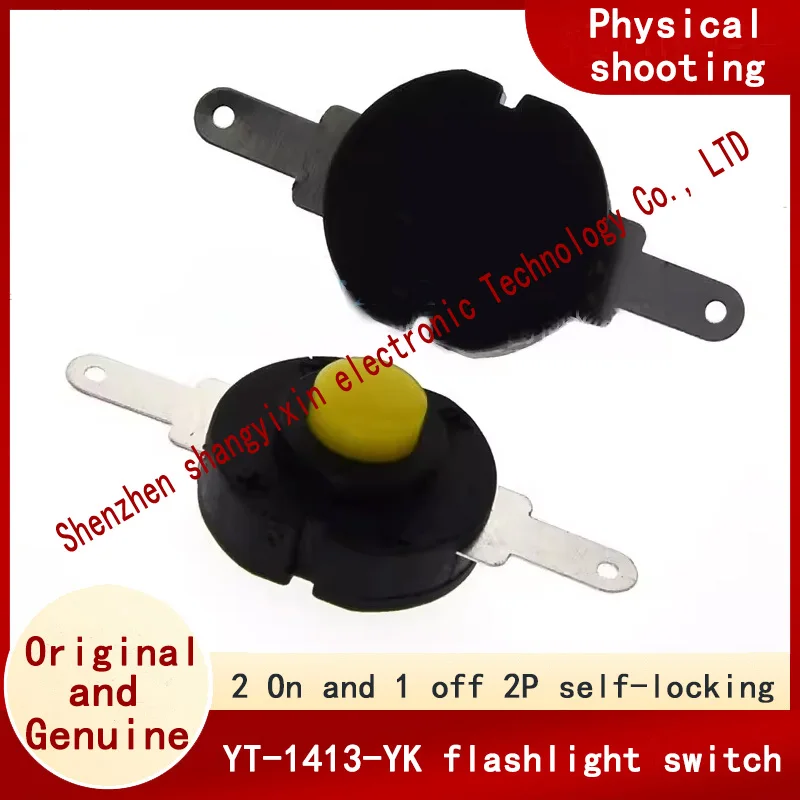 YT-1413-YK flashlight switch two on one off button self-locking connector Yellow head 2 pin