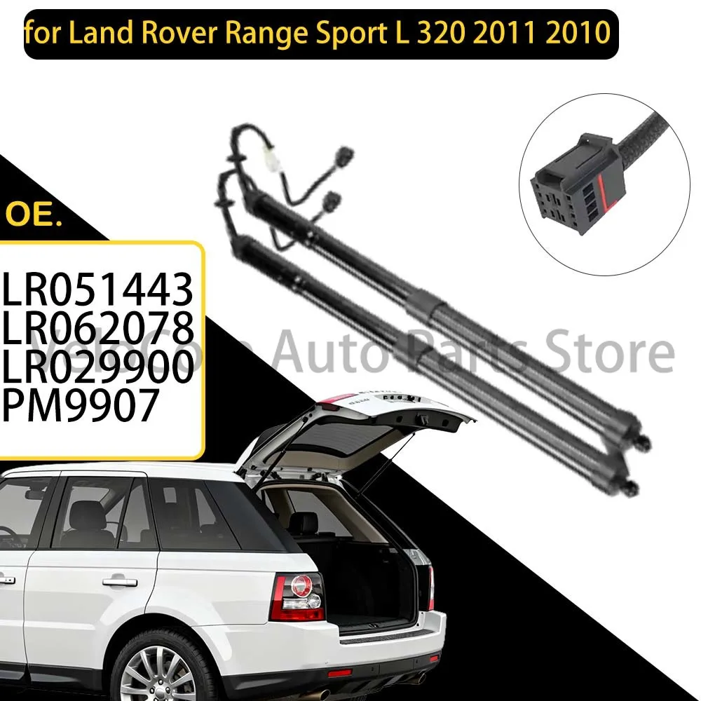 

Power Hatch Lift Support For Range Rover Sport L320 2010-2013 Electric Tailgate Gas Struts LR051443-01 LR062078 LR029900