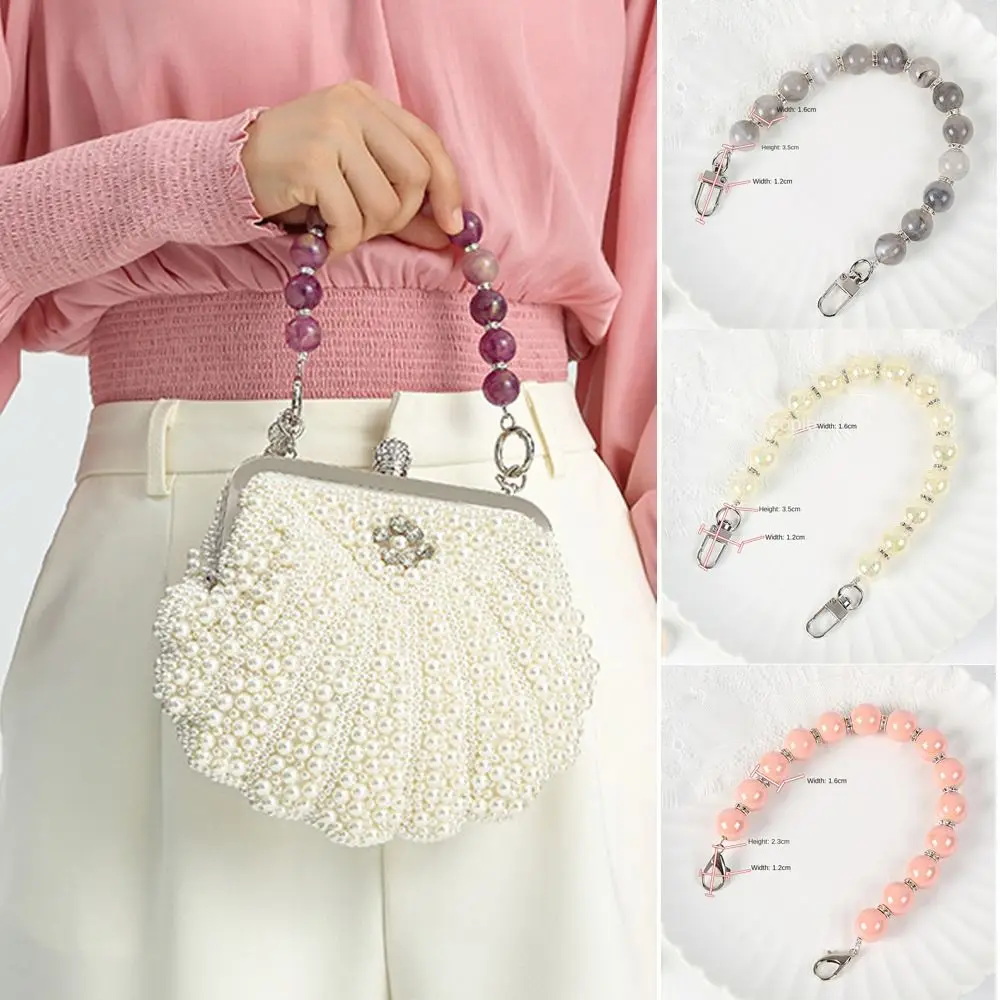 Resin Handbag Chain Colored Bead Handbag Strap Phone Case Hanging Chain DIY Bag Parts Accessories