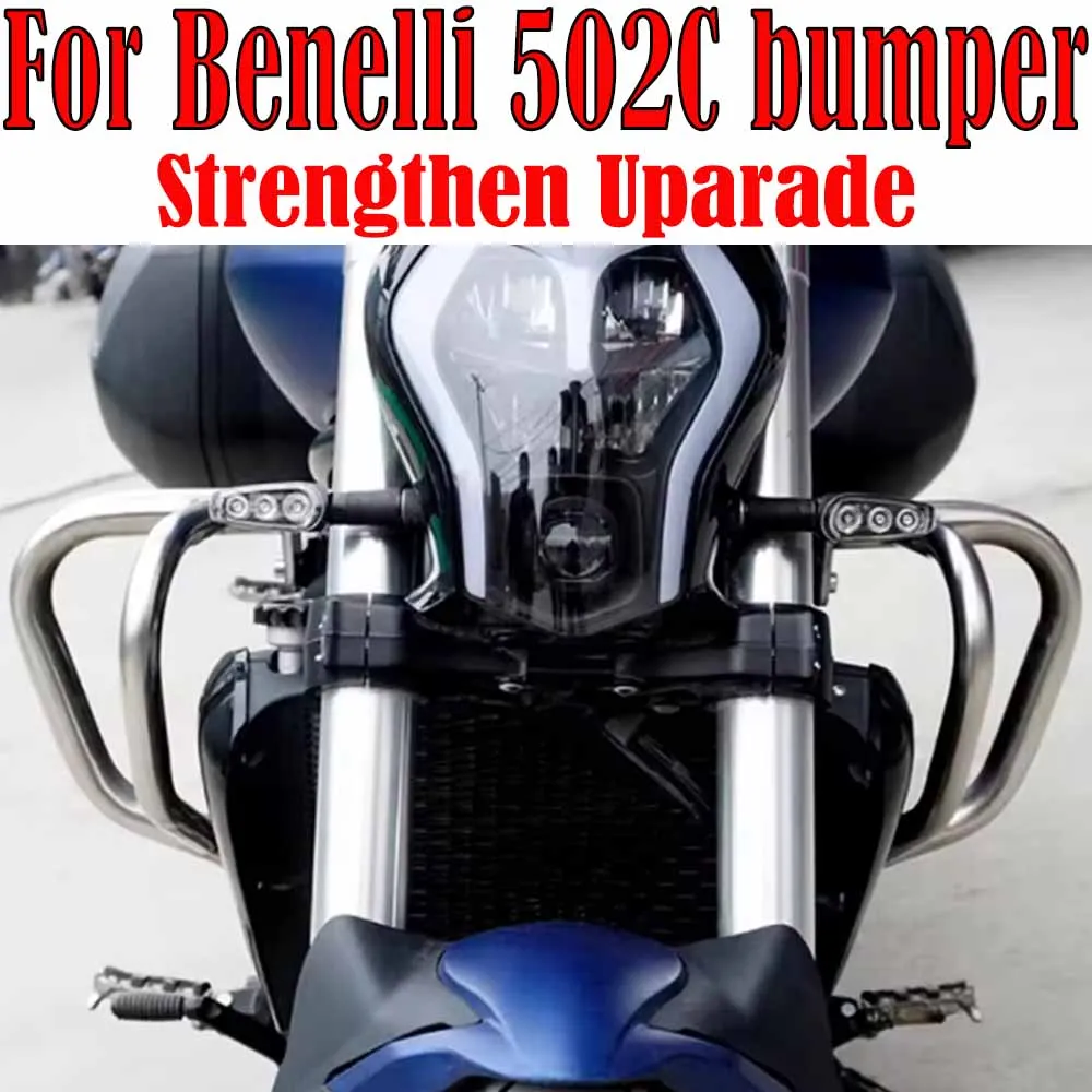 

Для Benelli 502C 502c 502C бампер мотоцикла BJ500-6A bj500 6a модификация против падения для усиления конкурентоспособного переднего бампера