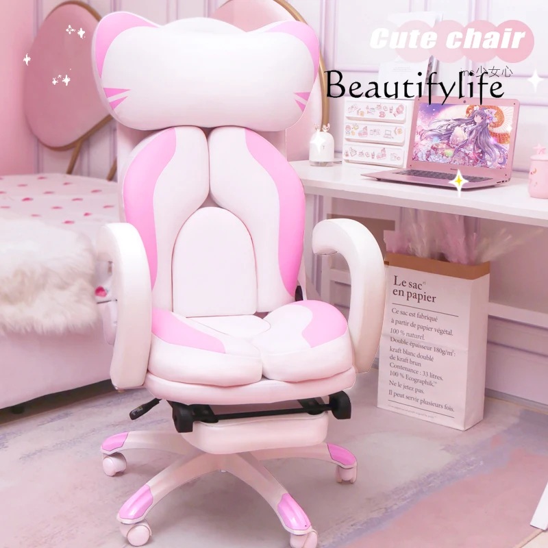 

французский стильComputer Ergonomic Office Chairs Swivel Armchair Silla Oficina Home Furniture Back Support Design Office Chair