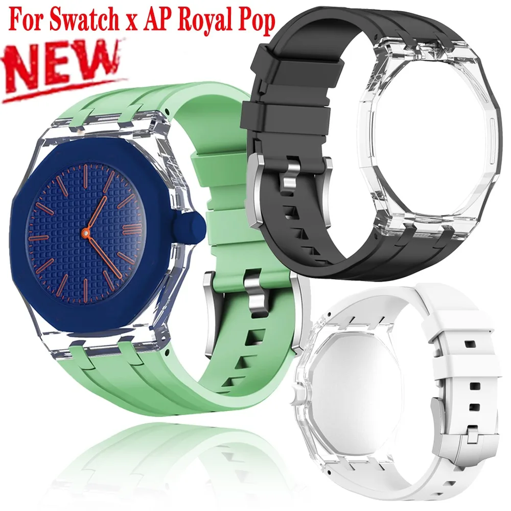 Luxury High-Transparency Case+Liquid Silicone Strap for Swatch X AP Royal POP All-in-One Replacement Comfortable Band Accessory