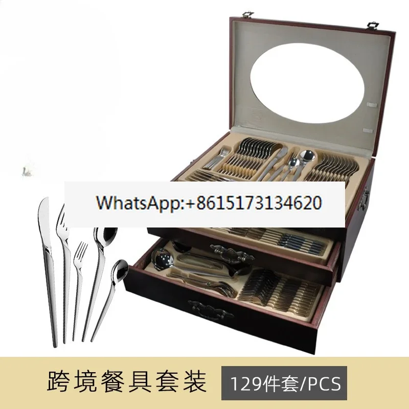 stainless steel tableware 12-component creative western food knives, forks and spoons 129-piece gift box for 12 people, set