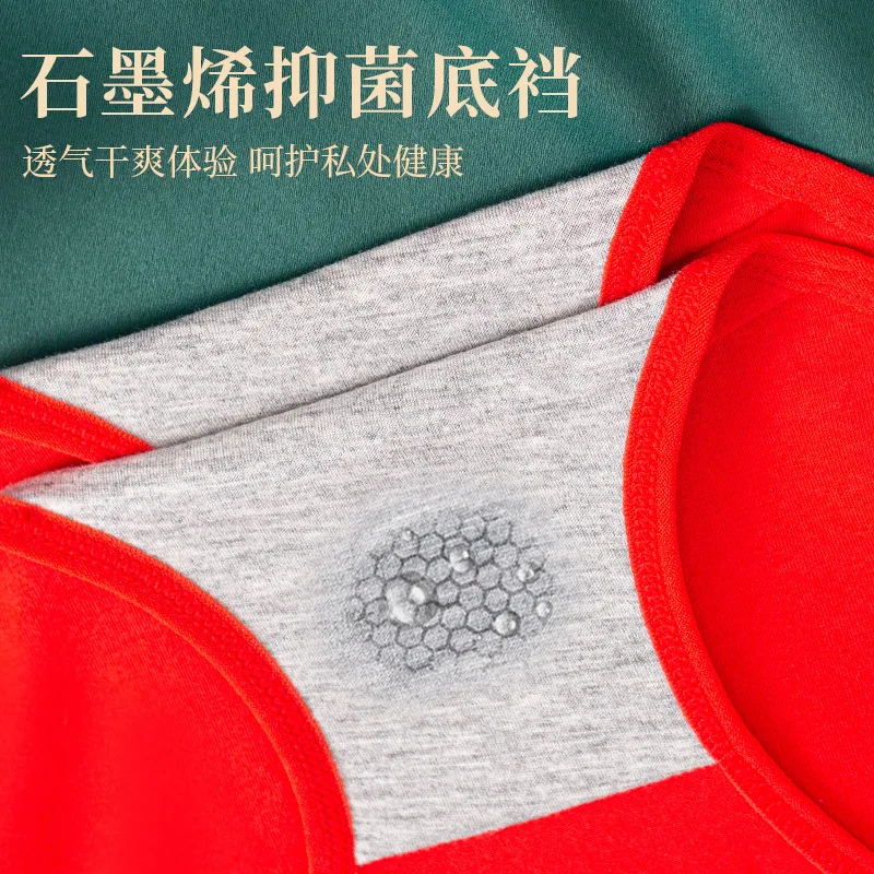 2025 New Year Good Luck Women\'s Cotton Undies Antibacterial High Waist Lingerie Underwear Breathable Briefs Chinese Red Panties