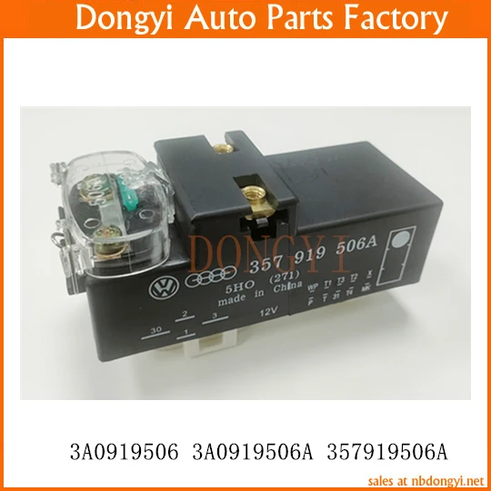 Radiator Fan Relay Module OE NO. 3A0919506 3A0919506A 357919506A