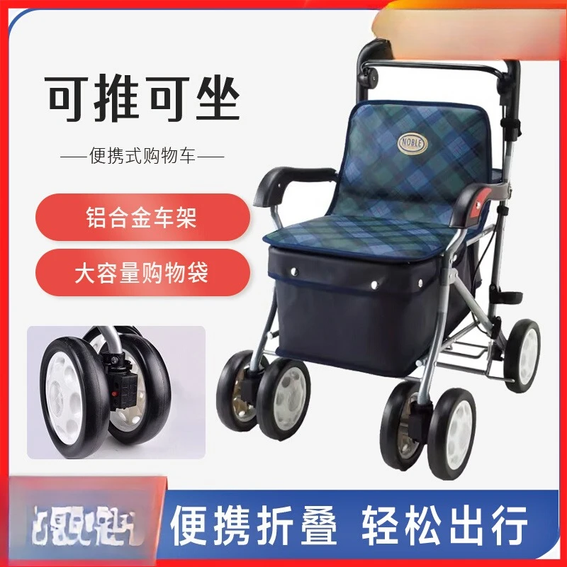 

Walking cart for the elderly, lightweight folding shopping cart