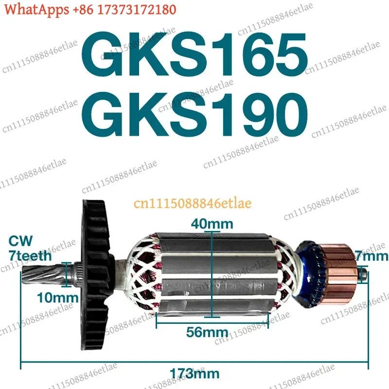 Armature Rotor Stator Coil for Bosch GKS190 GKS165 Circular Saw AC220-240V, Replacement Parts