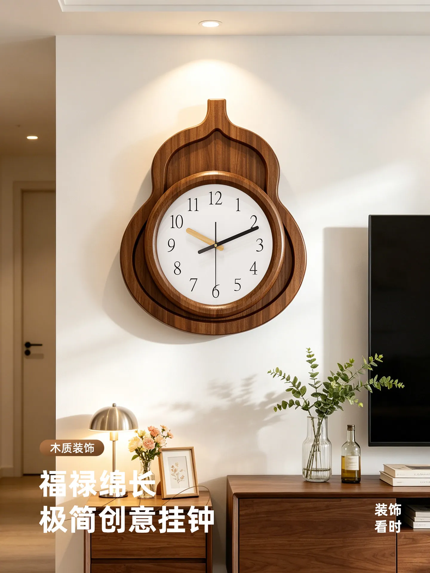 Creative Gourd Wall Clock, Silent Large New Chinese Simple Hanging Clock for Living Room & Dining Room, 2026 New Style