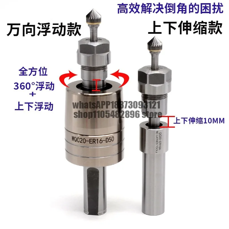 Universal telescopic chamfering flexible deburring artifact trimming knife rod automatic contour floating chamfering