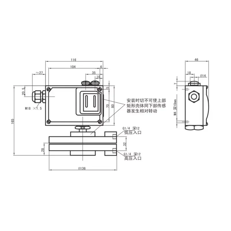 FH2110 Micro Differential Pressure Controller