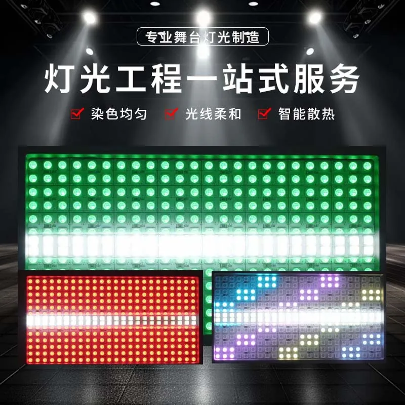 100 واط صغير ماجيك B ضوء اصطرابي شريط احترافي خلفية الصباغة ضوء المرحلة لايف تيار rgb ضوء فلاش بالجملة #1