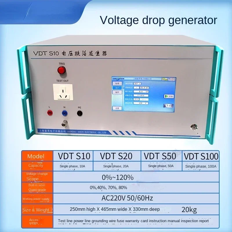 مناسبة لتقييم المعدات الكهربائية والإلكترونية مع مولد قطرة الجهد VDT S10 أحادي الطور 10A #4