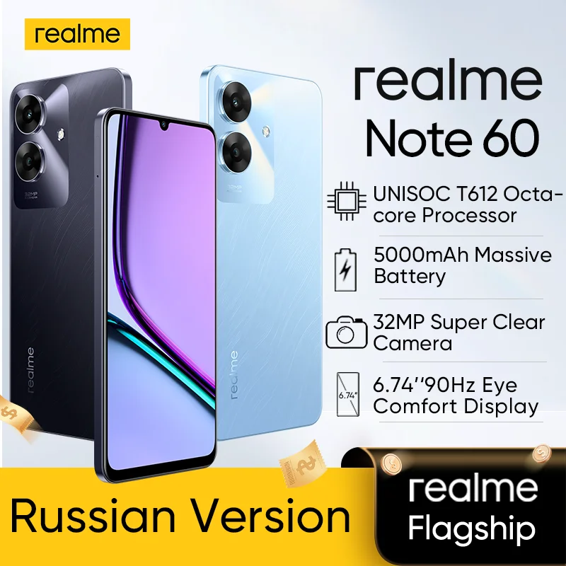 Русская версия смартфона Realme Note 60, камера 32 МП, дисплей 6,74 дюйма, 90 Гц, аккумулятор 5000 мАч, 128 ГБ, IP64, мощный восьмиядерный набор микросхем