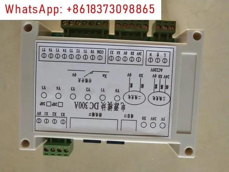 

Controller Power Module