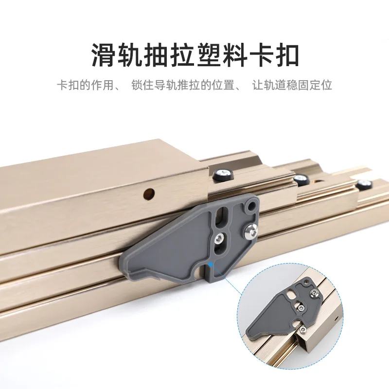 Invisible dining table folding guide rail functional parts, cabinet multi-section telescopic without feet hidden dining table tr
