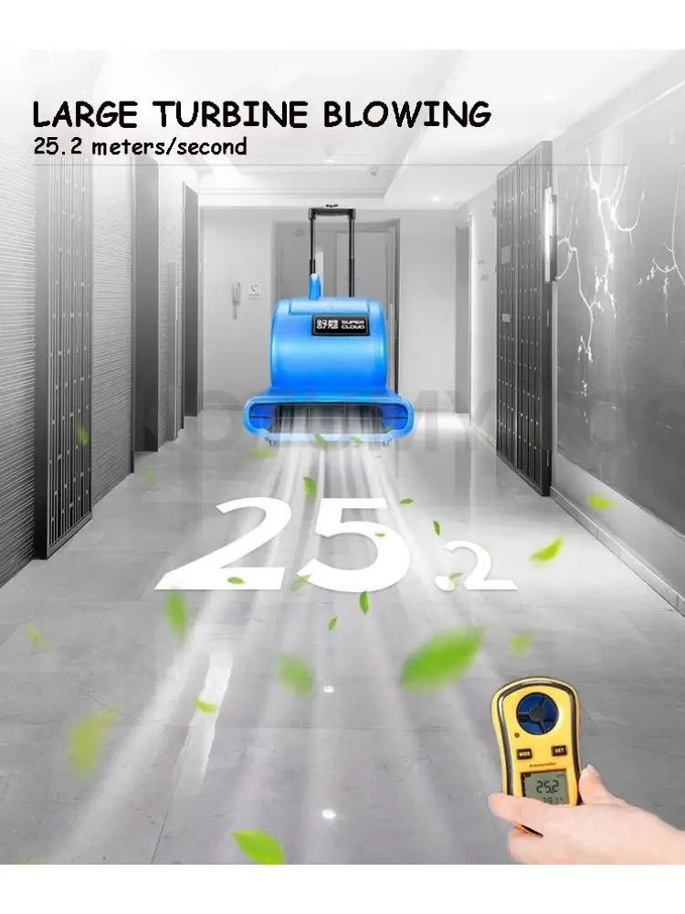 Multifunctional Home Commercial High Power Ground Drying Machine Hotel Toilet Air Blower Floor Carpet Cleaning Dryer Tool