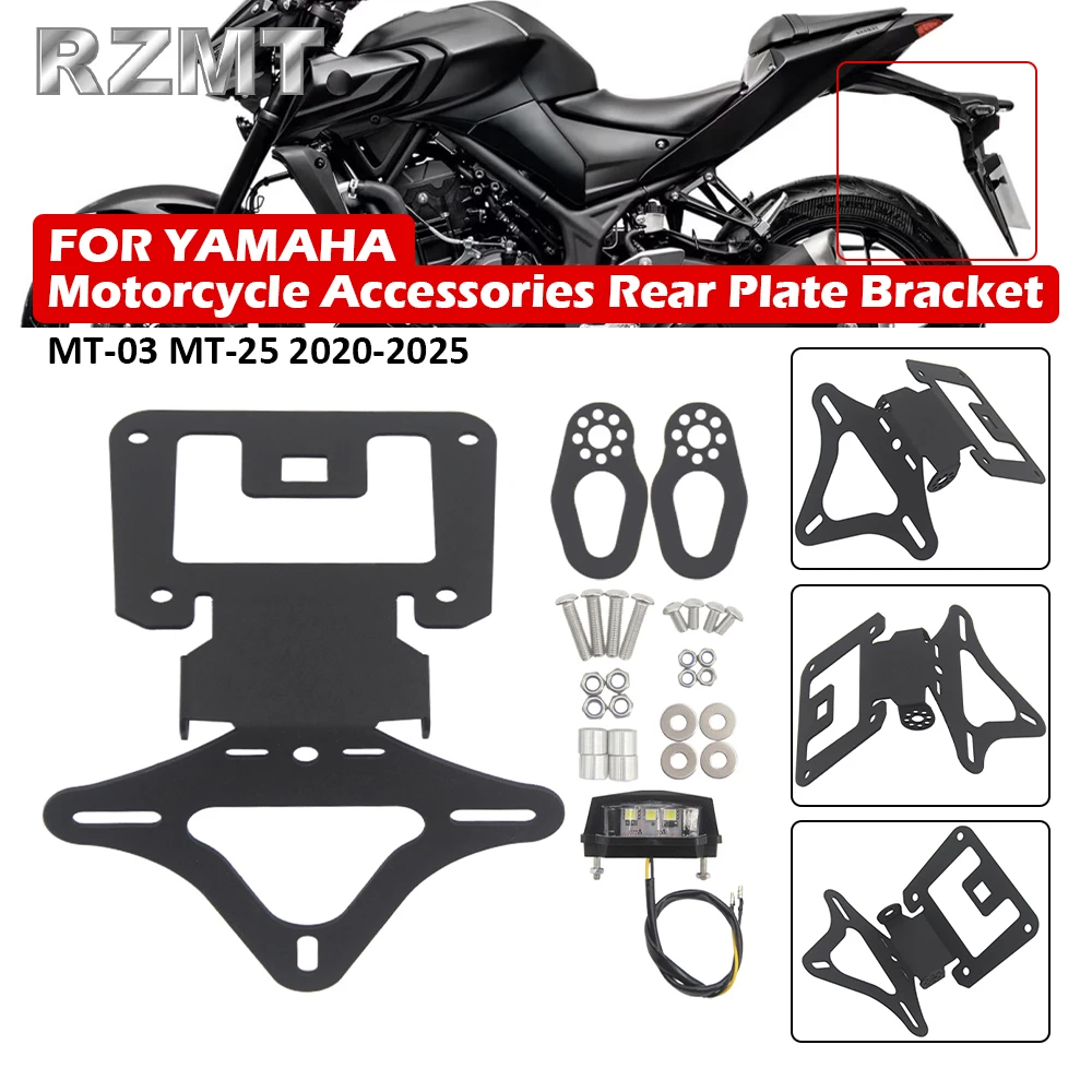 

Для YAMAHA MT-03 MT-25 2020-2025 аксессуары для мотоциклов задняя багажная полка грузовой держатель опорный кронштейн полки