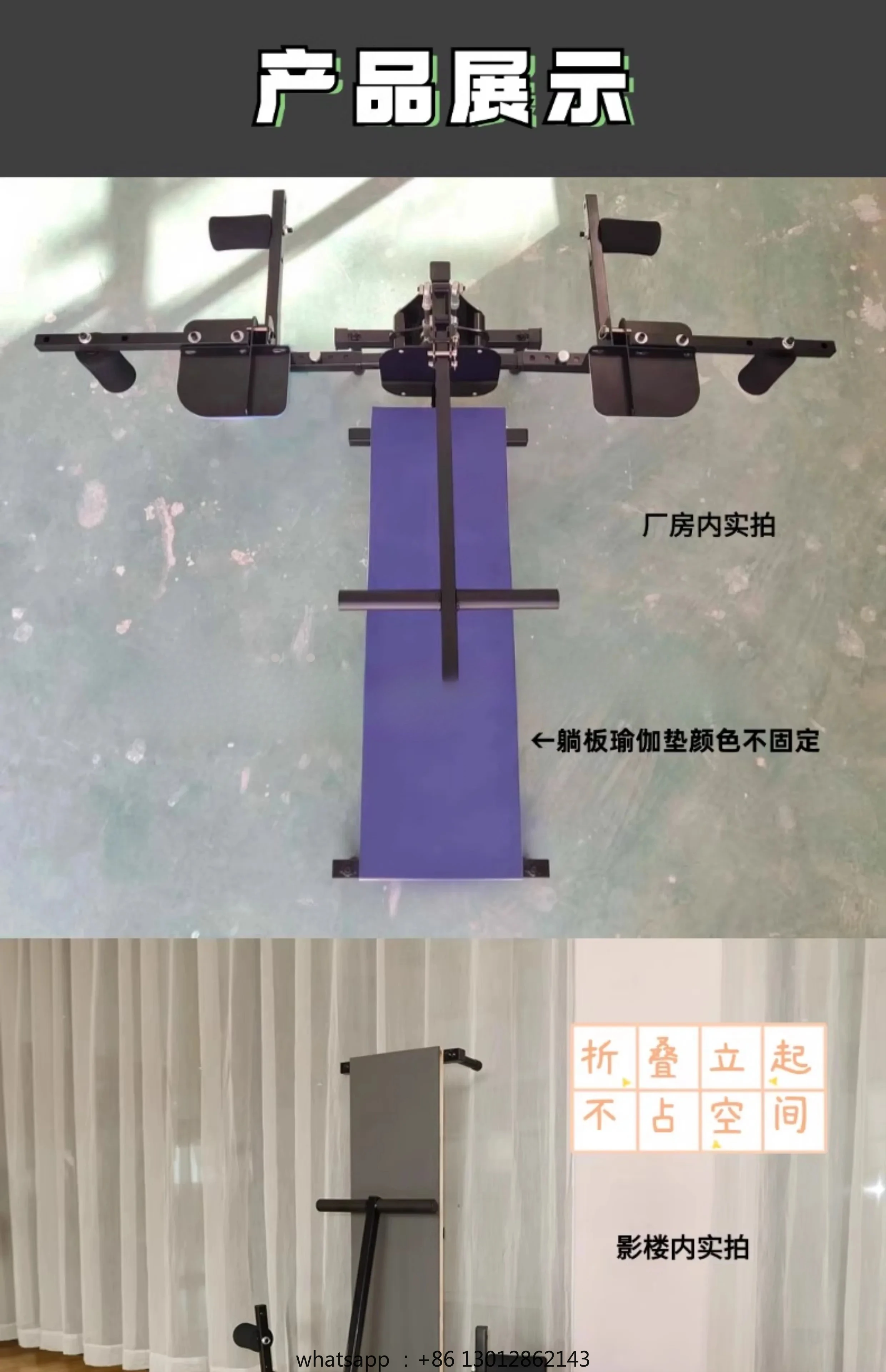 

Лягушка лежащий артефакт Растяжка танец Горизонтальное мягкое открытие Преснование связок ног Помощь разделитель бедер Открытие слово Тренажер для лошадей