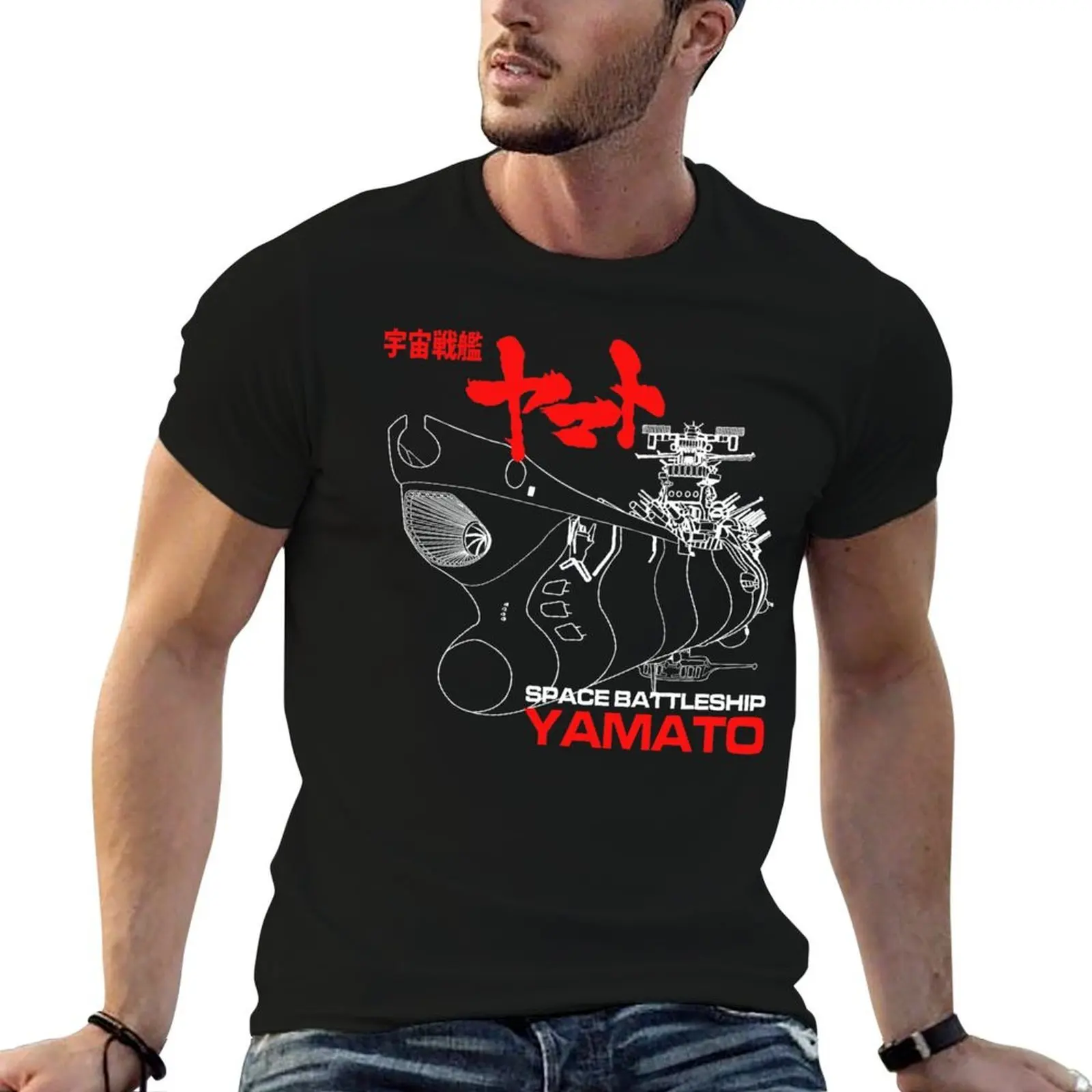 

STAR BLAZERS YAMATO T-Shirt t shirts with prints man t shirts for men T-Shirt