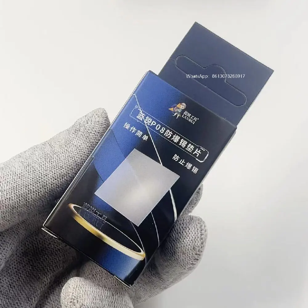 New Lanrui P08 Expl…