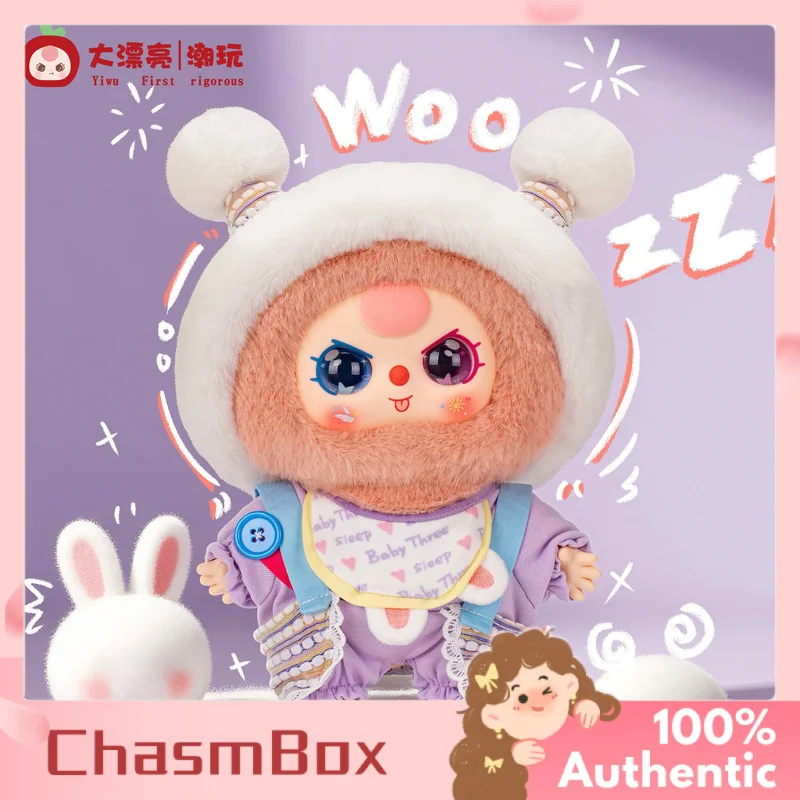 

Натуральная детская пижама Three Sweet Dream, слепая коробка, экшн-кукла для украшения дома, детский модный специальный подарок