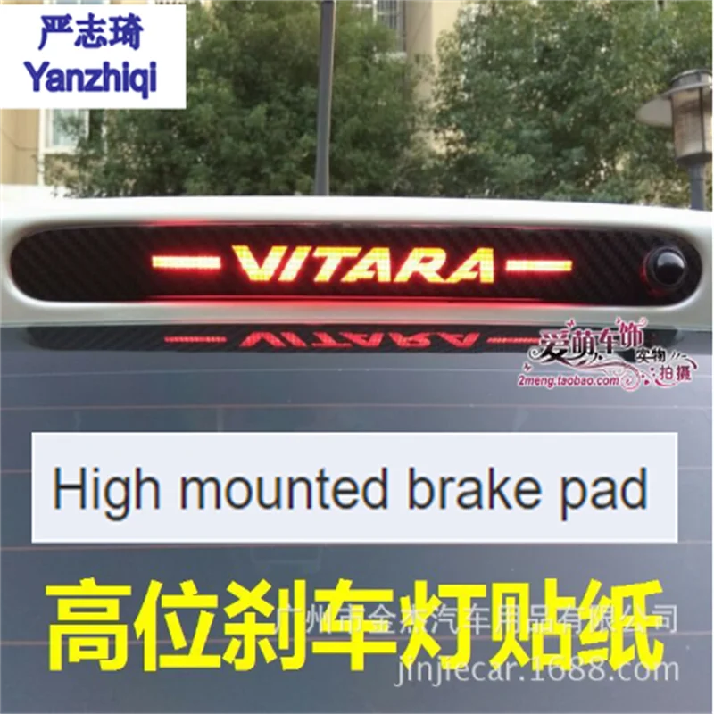 1PC Carbon Fiber Car Stickers OF High Mounted Stop Lamp High Brake Lights For  Suzuki  Vitra Vitara