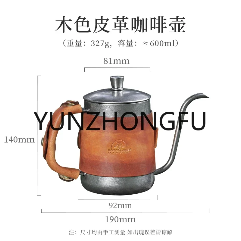 

Household Ear Hanging Hand Wash Pot Outdoor Portable Camping Coffee Equipment Stainless Steel Leather Lid Coffee Pot